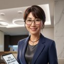 봉주르공인중개사사무소 네이버블로그