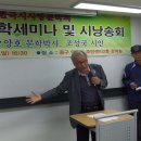 제34회 문학 세미나 및 정기 시낭송회를 마치고 (행사후기) 이미지