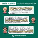 포토샵GTQ 자격증 야간 이미지