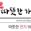 자전거 대왕 - 엄복동 / 자기의 길을 걷는 사람은 - 헤르마 헤세 이미지