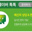 무주리조트회원권거래소 이미지
