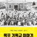 화목사 이미지