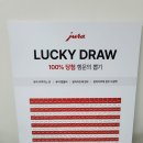 제일애드플러스