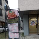 경원해물찜 | 광교카페거리맛집 경원해물찜 방문후기!