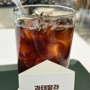 카페코빈즈 이미지