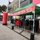 일산 덕이동 골프복 아동복 매장 라스트라벨 의류 대방출 쇼핑 후기