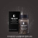 다운업