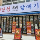 서울 마곡 파스타 맛집 찍먹 후 갔던 서울마곡맛집리뷰