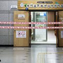 복사골문화센터어린이집 이미지