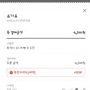파리바게트카이저점 이미지