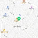 샘고을미소분식