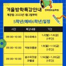 한희원보습학원 이미지