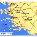 터키 (3.버가모 교회) -사도 바오로의 주활동 무대7교회 이미지