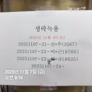 강 민 박 이미지