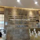 (주)가야공원집 이미지