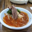 희영식당 이미지