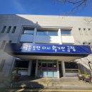 ㈜농협사료부산바이오 | [부산] 금정구보건소 무료 인바디 검사 예약 방법 &amp; 체성분검사 후기 (2026년 최신 정보)