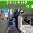 수원-1092 이미지