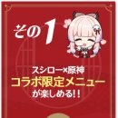 스시 연 이미지