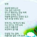 1월2일토요일 오후1시 신년 안산걷기 번개 합니다 이미지