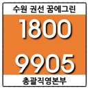 임대아파트로 치솟는 전셋값 해결! 이미지