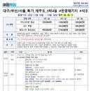 파크사이드관광호텔 이미지