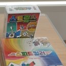 잠자는 뇌를 깨우는 보드게임 이미지