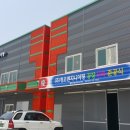 (주)한빛엔지니어링