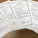 ㈜현진테크 이미지