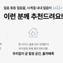 에스케이SK매직렌탈전주 이미지