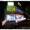 (주)아이작 이미지