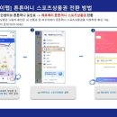 (주)제로몰() 네이버블로그