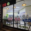 주정차 단속 - 055 이미지