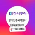 259-1-000006 네이버블로그