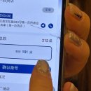 자전거로 그리는 우 | 발칙한 후궁 &amp; 당돌한 후궁의 쌰쌰쌰 샹하이 여행