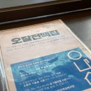 용자네전집 | 송리단길 술집｜오잘전맥집, 오븐에 구운 이색 전집