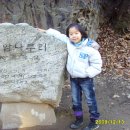 허가바위 이미지