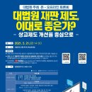 이대로행정사 이미지