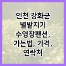 신광주유소 이미지