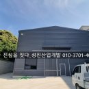 성진이엔씨 이미지