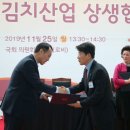 국회 풀무원