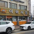 이화서점 이미지