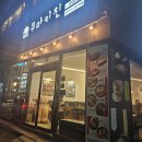 CU 운암행복점 | 김치가츠나베가 맛있는 광주 운암동 돈까스 맛집 쿠마키친 내돈내산