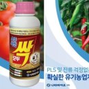 농업회사법인 나라주식회사 이미지