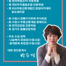 수원몽땅공인중개사사무소 이미지