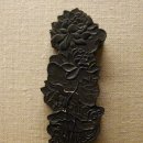 먹(송연묵松煙墨,유연묵油煙墨) 성분 - 서예용 전통먹물은 먹어도 무해하며 태워먹는 커피와 다를 바 없다 이미지