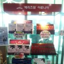 우림개발(주)오산휴게소(동탄) | (주)베리즈원-(주)우림개발 오산휴게소 입점