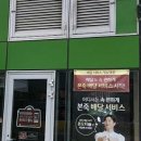 본죽&비빔밥cafe(마곡역점) 이미지