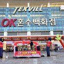 유통단지 섬유제품관 앞 이미지