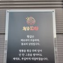 강동로5-25 이미지